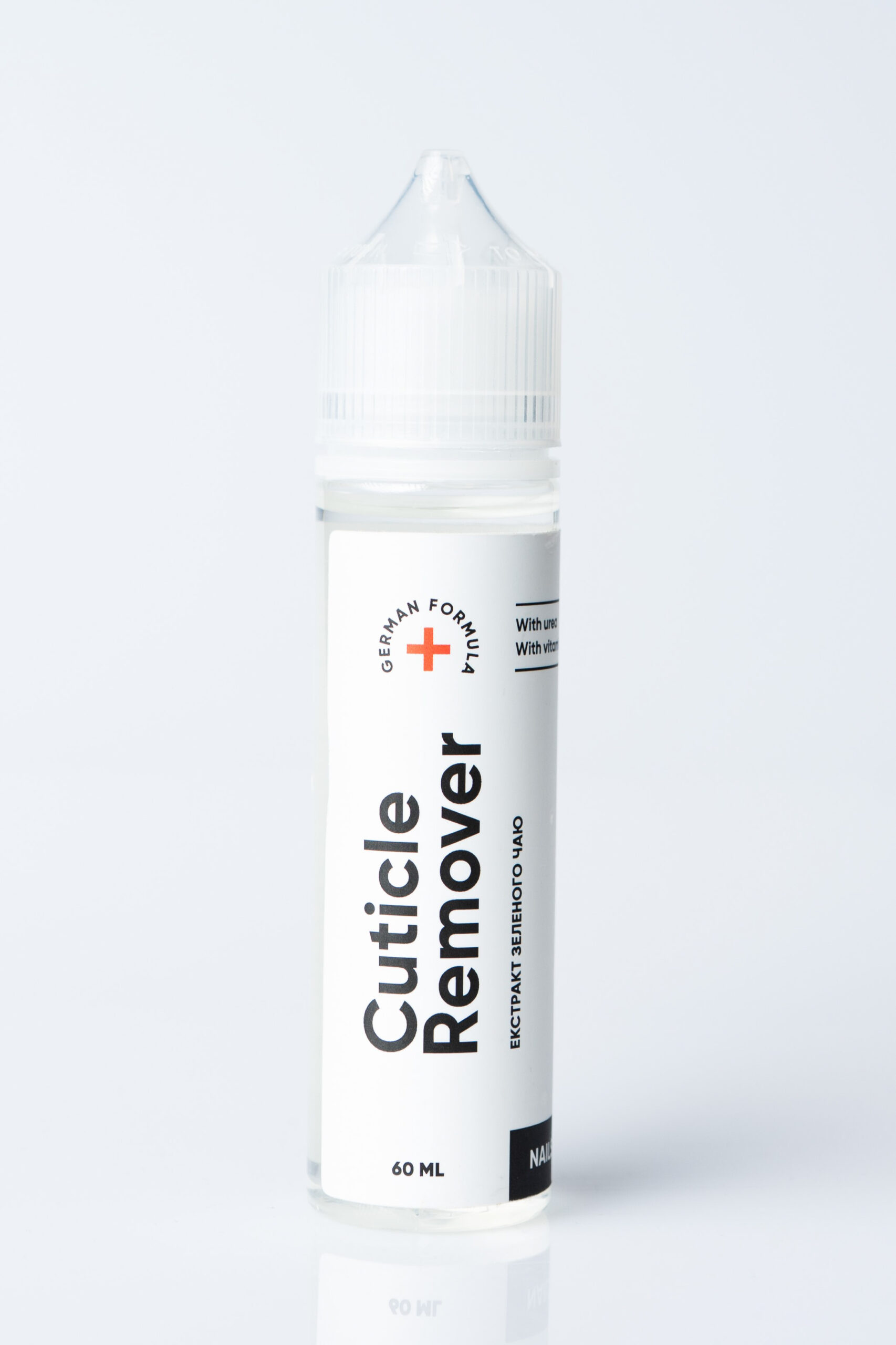 CR0153 NAILSOFTHEDAY Cuticle Remover 60ml - μαλακτικό επονυχίων - Image 1