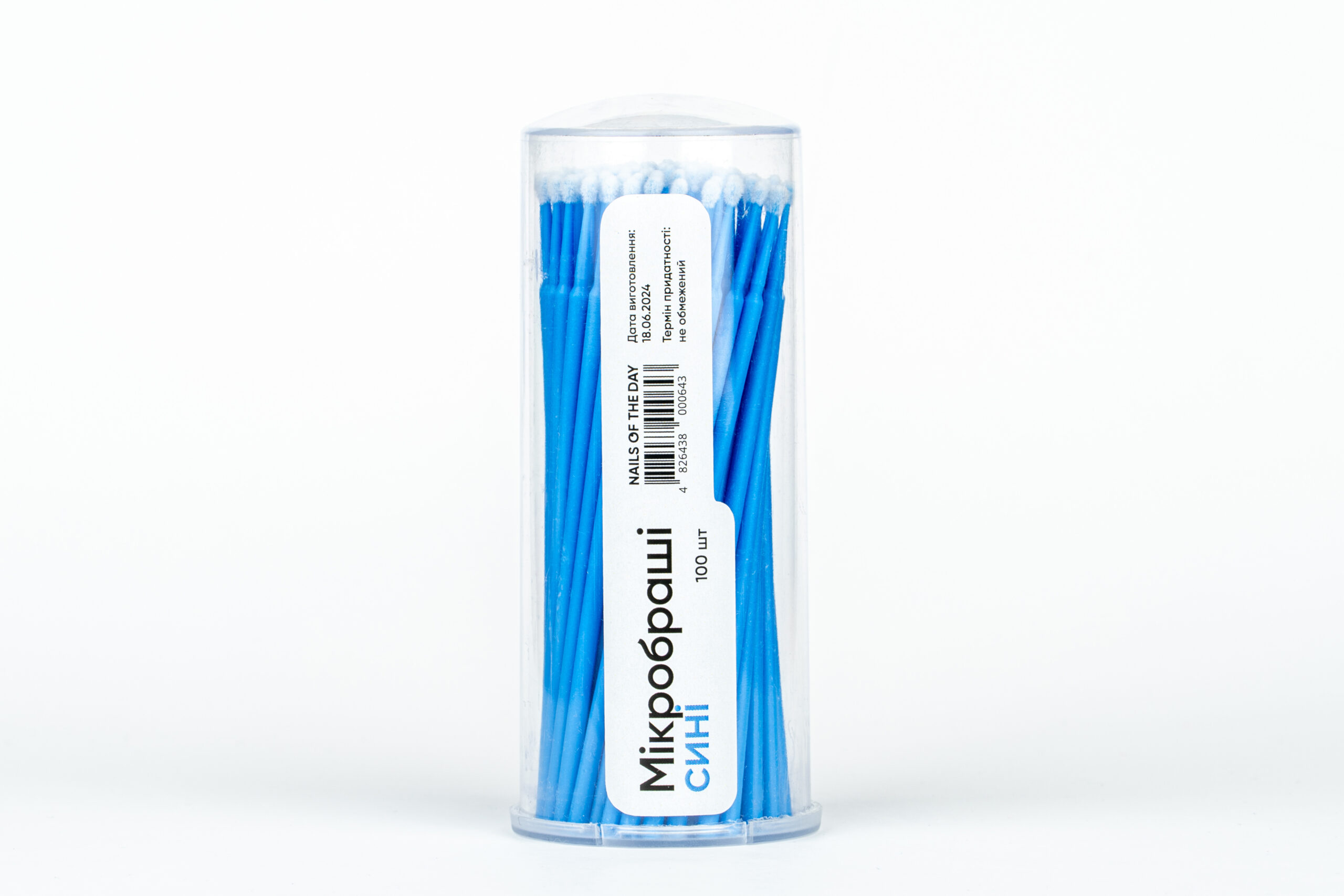 MB0016 NAILSOFTHEDAY Мicrobruch Blue 100 pcs (ΓΙΑ ΑΙΜΟΣΤΑΤΙΚΟ) - Image 1